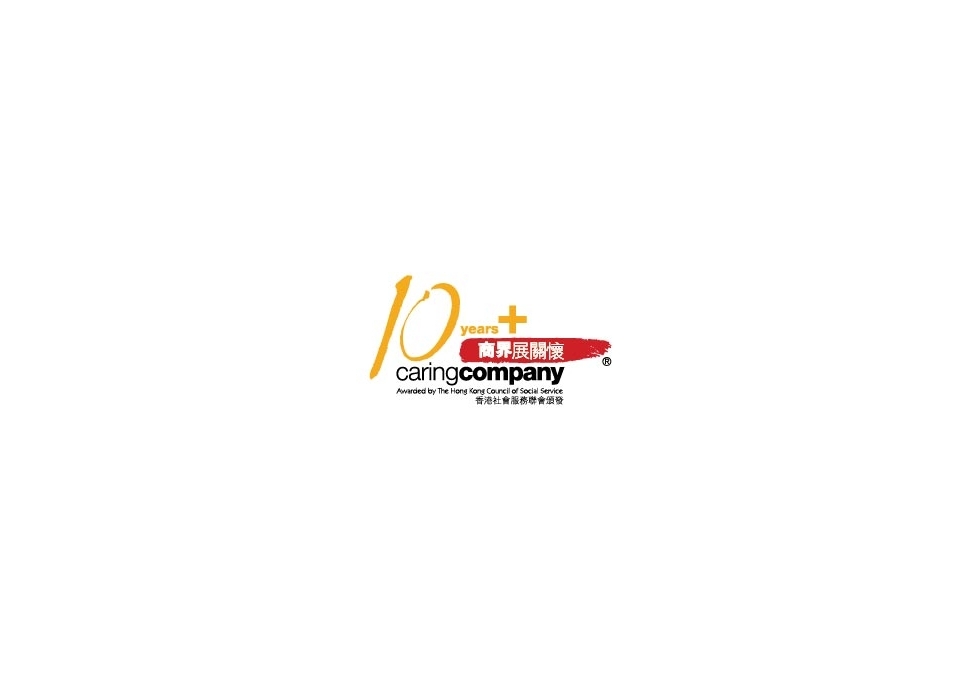 Caring Company 10 years