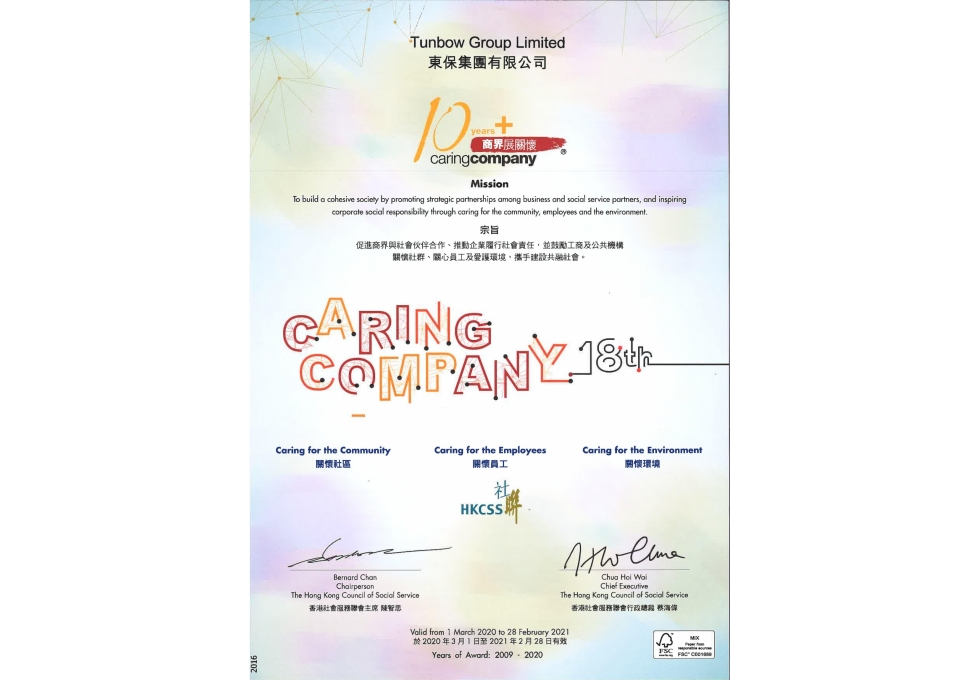Caring Company cert