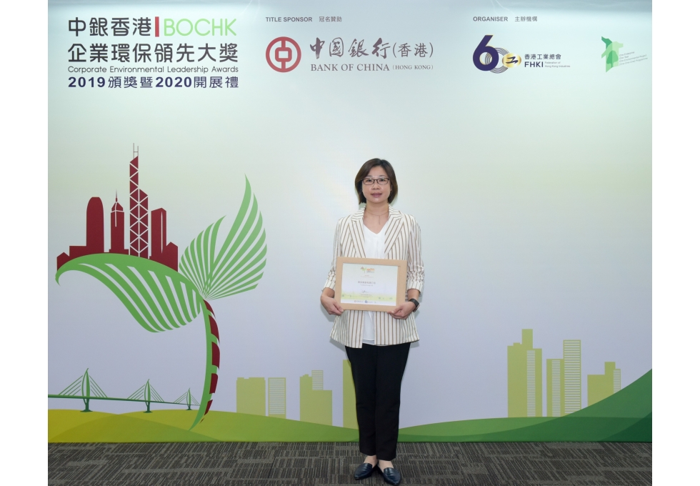 2020 BOC EcoPartner_2
