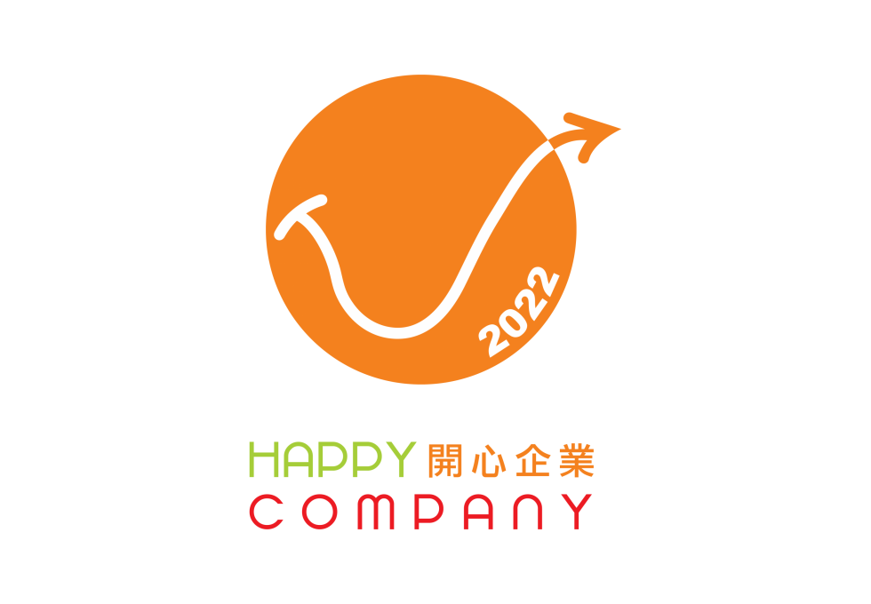 Happy Company 2022